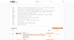 Desktop Screenshot of ggz.com